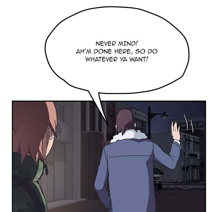 My Stepmom - Chapter 51 Final - Andromeda 11 page 95 hentai porn comic manga doujin